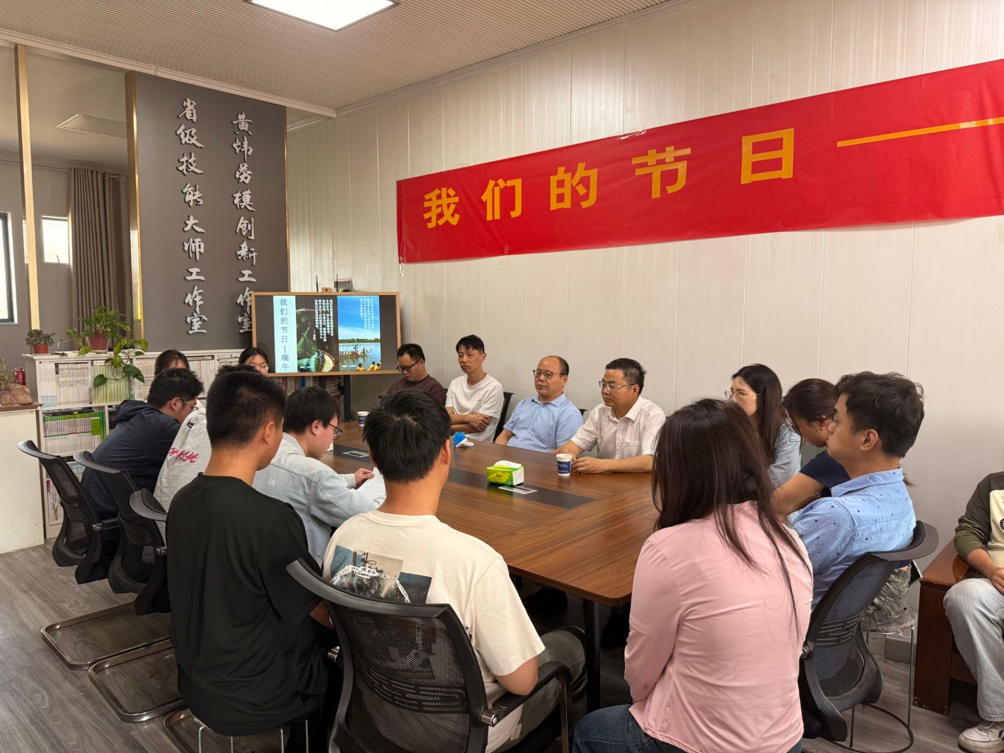 管理工程系开展“我们的节日・端午”主题活动