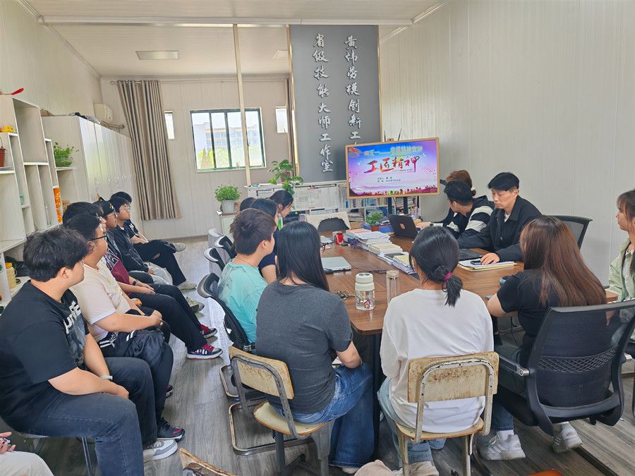 传承劳模精神 激扬青春力量 ——管理工程系开展劳...